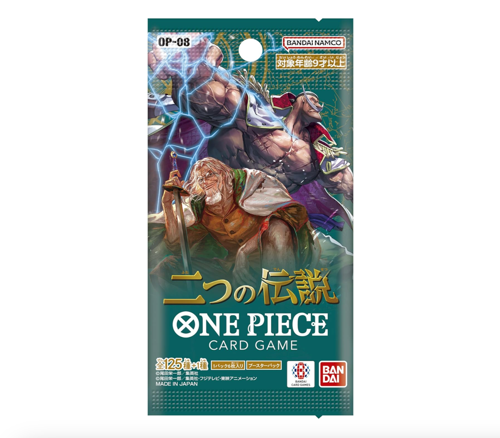 One Piece Card Bandai OP-08 Two Legends Booster Pack (6 Booster) - JAP Anime World One Piece Card Bandai OP-08 Two Legends Booster Pack (6 Booster) - JAP Anime World