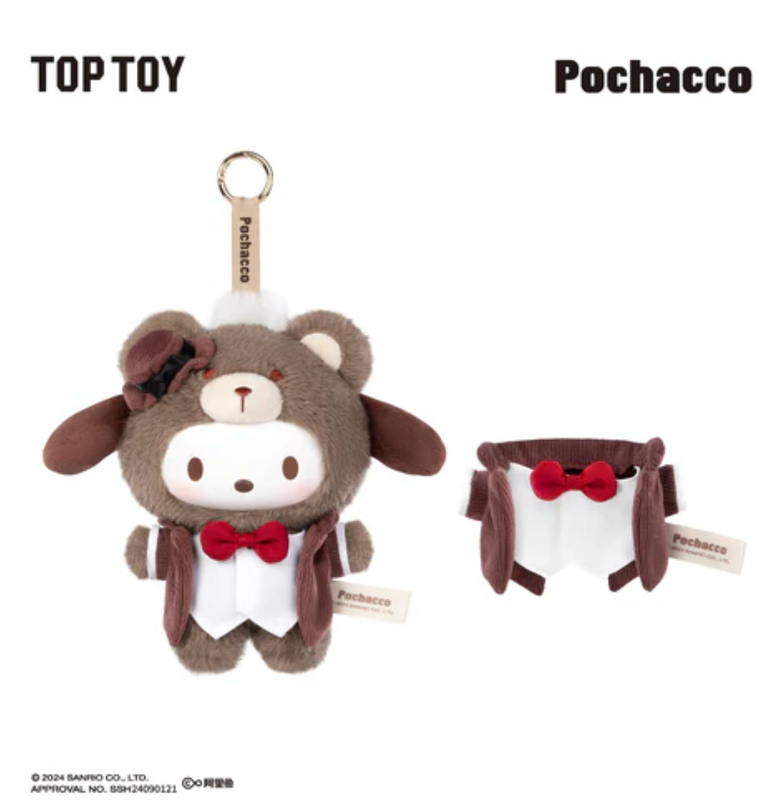 Top Toy Sanrio Afternoon Tea Series Vinyl Plush Keychains Gift Blind Box