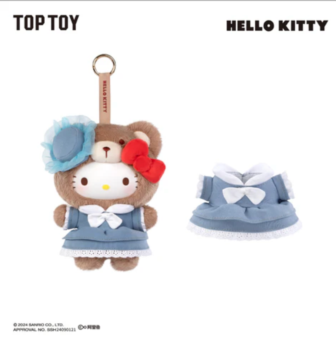 Top Toy Sanrio Afternoon Tea Series Vinyl Plush Keychains Gift Blind Box