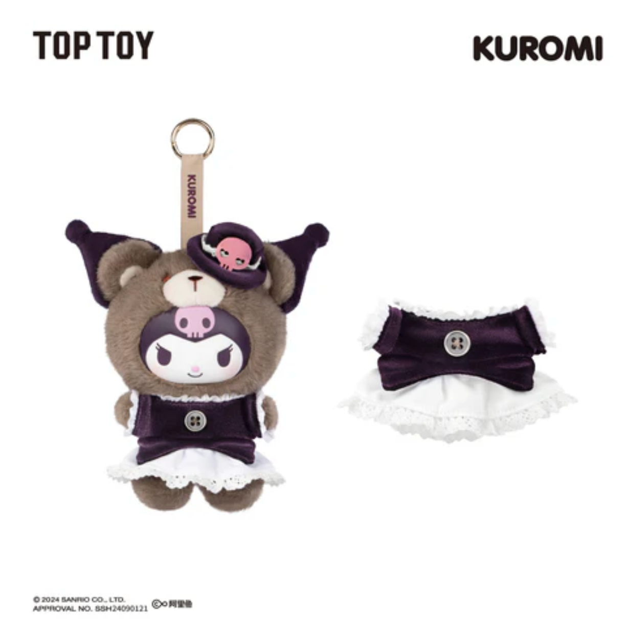 Top Toy Sanrio Afternoon Tea Series Vinyl Plush Keychains Gift Blind Box