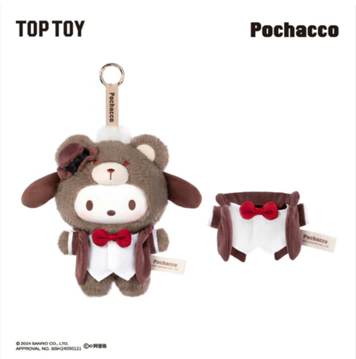 Top Toy Sanrio Afternoon Tea Series Vinyl Plush Keychains Gift Blind Box