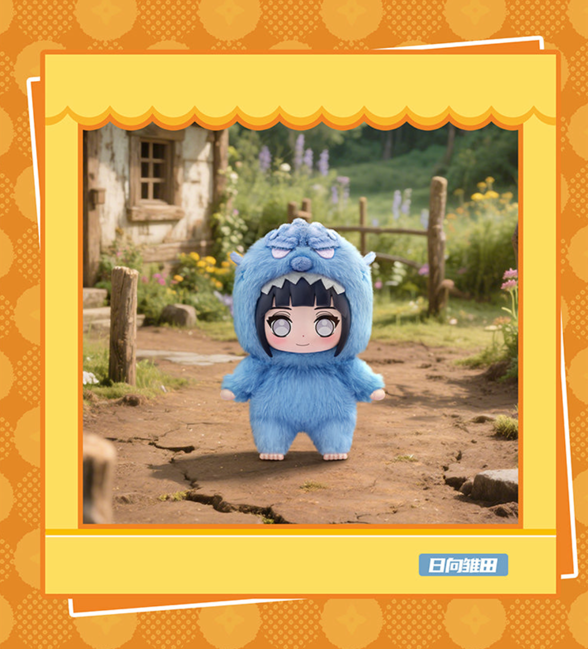 Top Toy Naruto Beast Party Plush Keychains Gift Blind Box