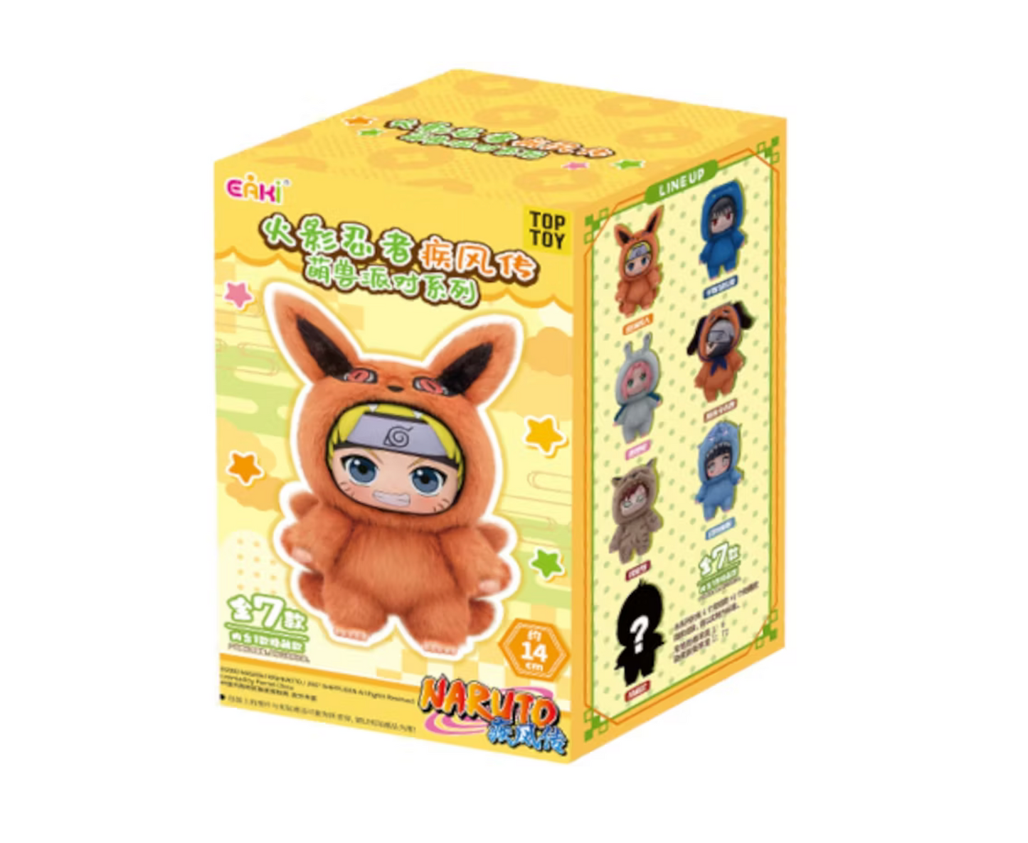 Top Toy Naruto Beast Party Plush Keychains Gift Blind Box