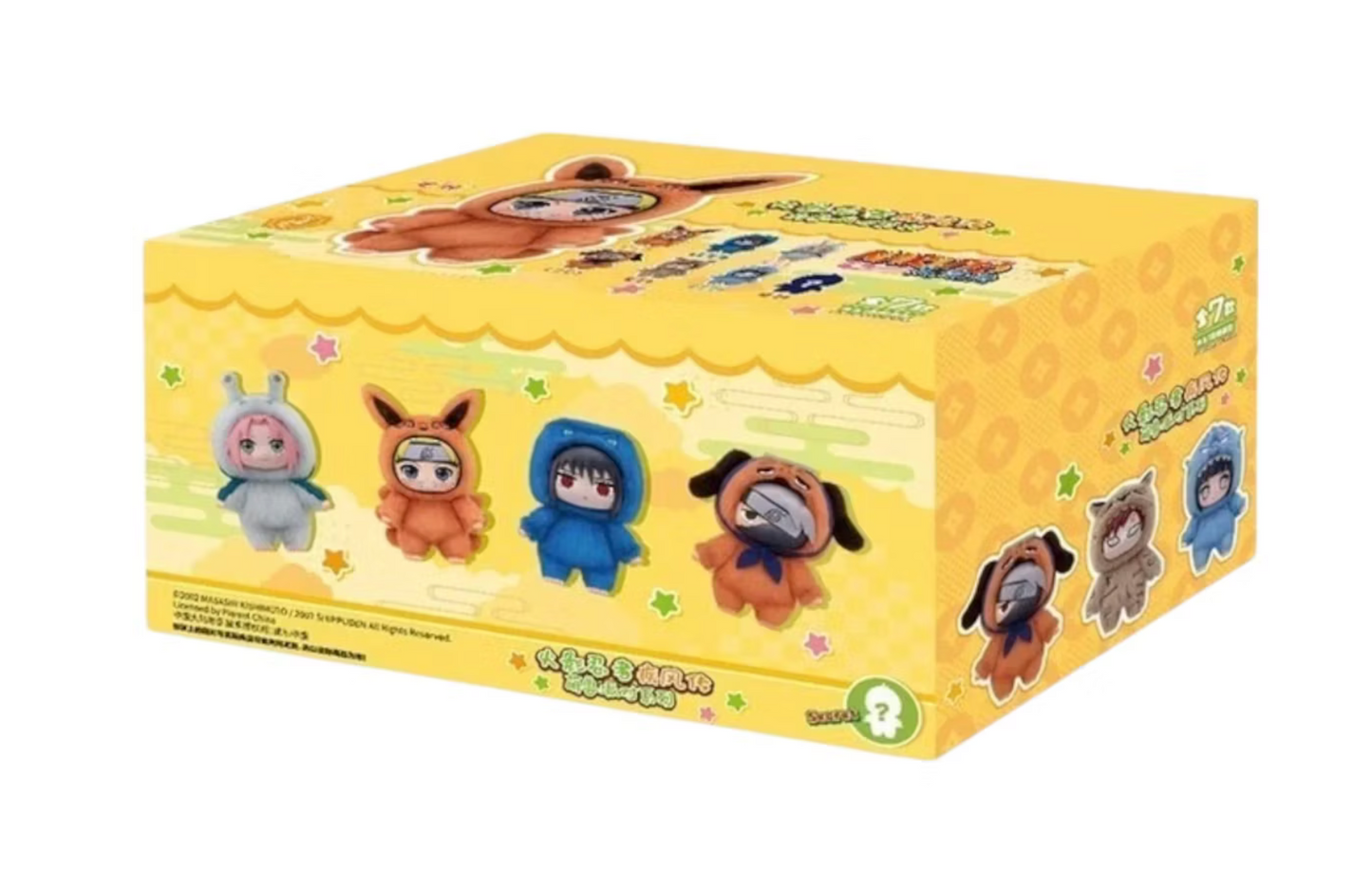 Top Toy Naruto Beast Party Plush Keychains Gift Blind Box