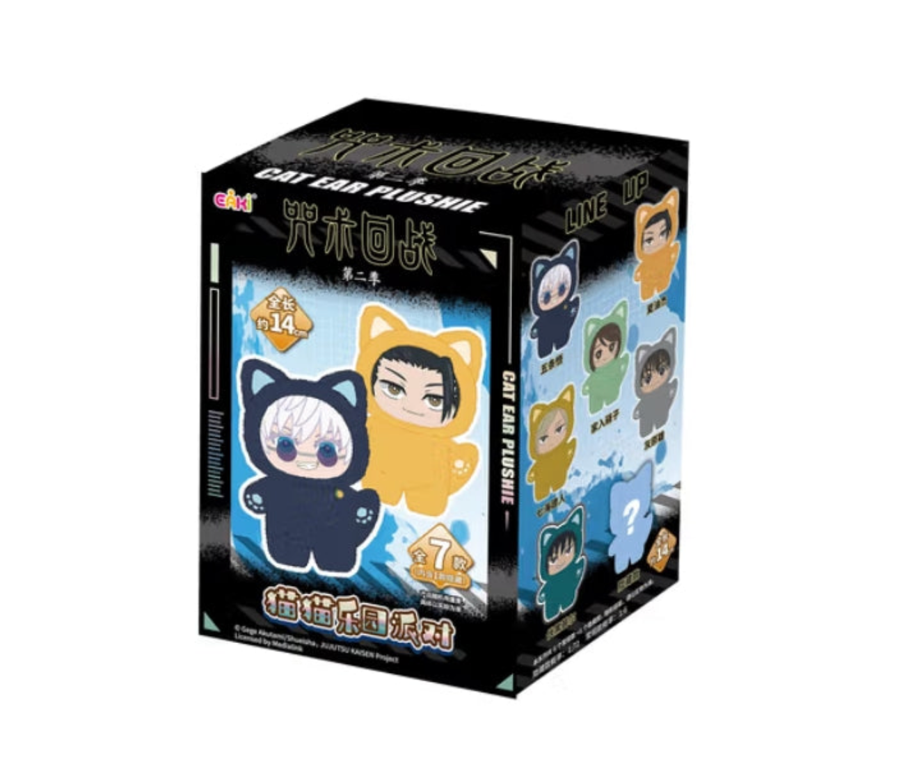 TOP TOY EAKI Jujutsu Kaisen Cat Ear Plushie Series Keychains Gift Blind Box