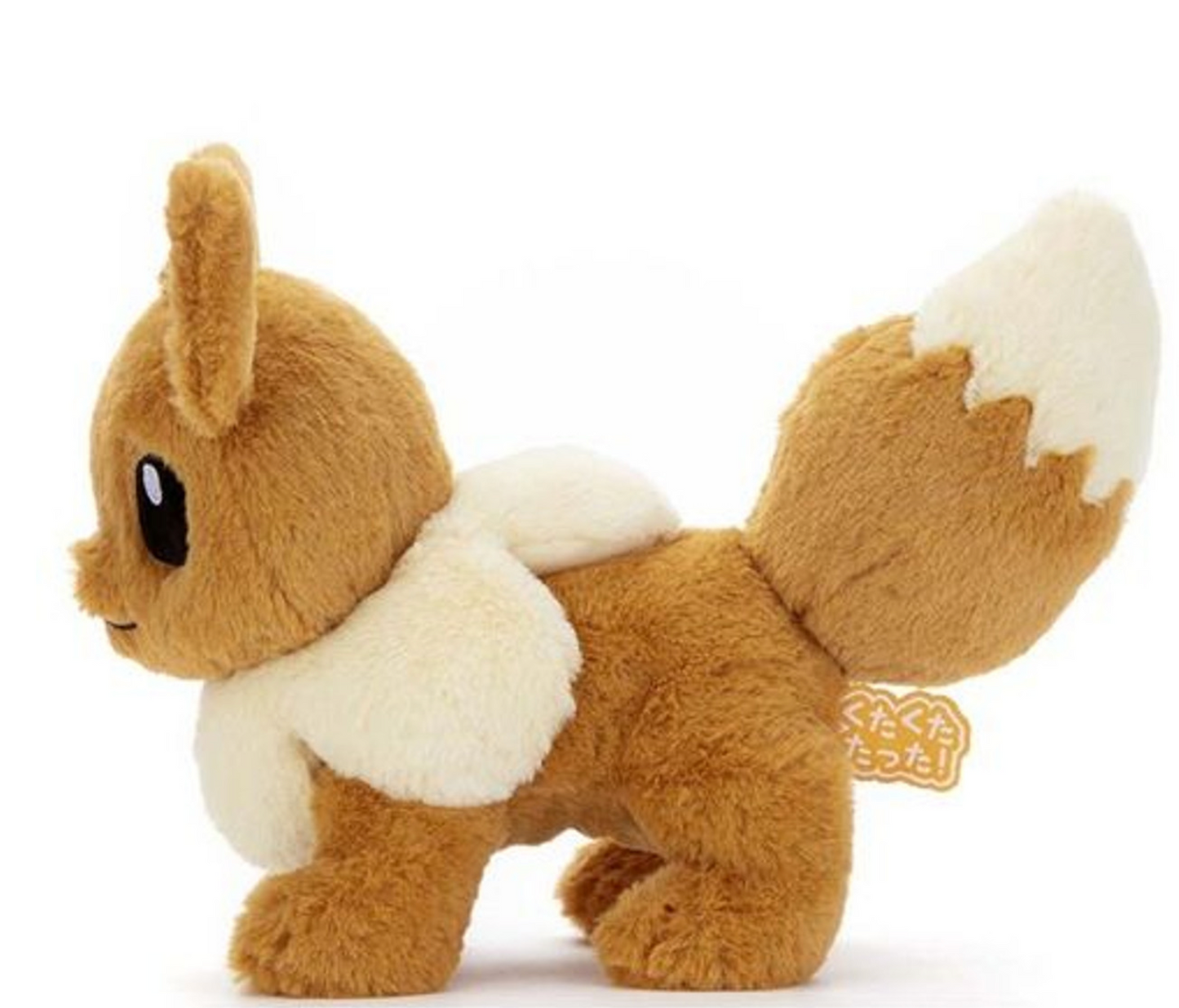 Eevee Medium Pokemon Center Kuta Kuta Tatta Plush
