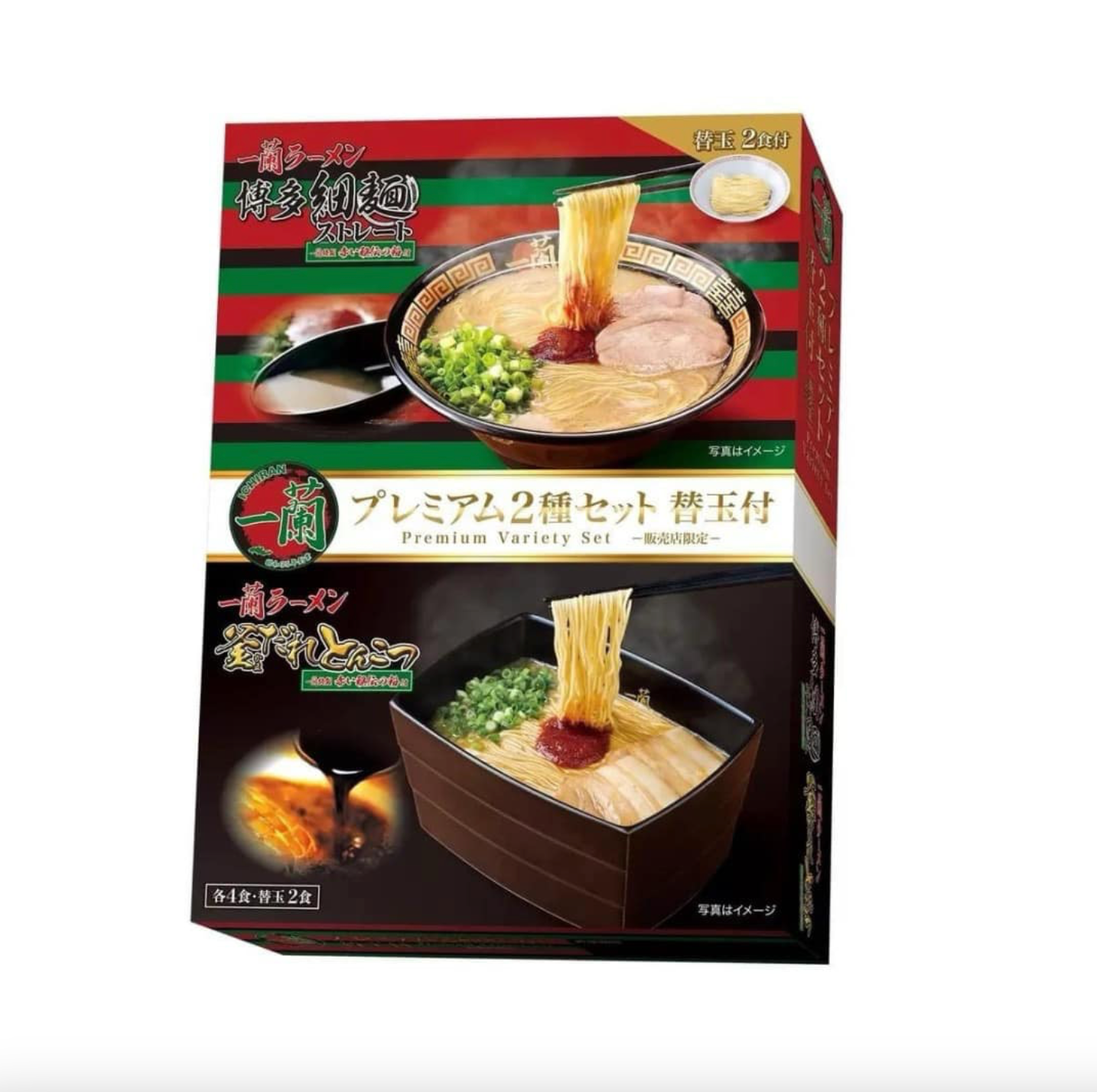 Ramen Premium Variety Set – Ichiran Ramen (10sets + Extra 2 noodle portions)