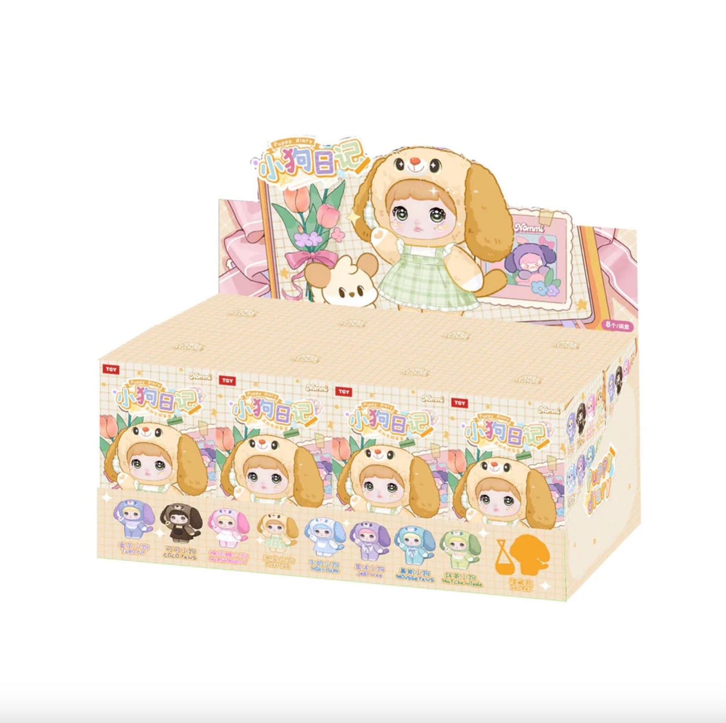 TopToy Nommi Puppy Diary Series Plush Keychain Blind Box