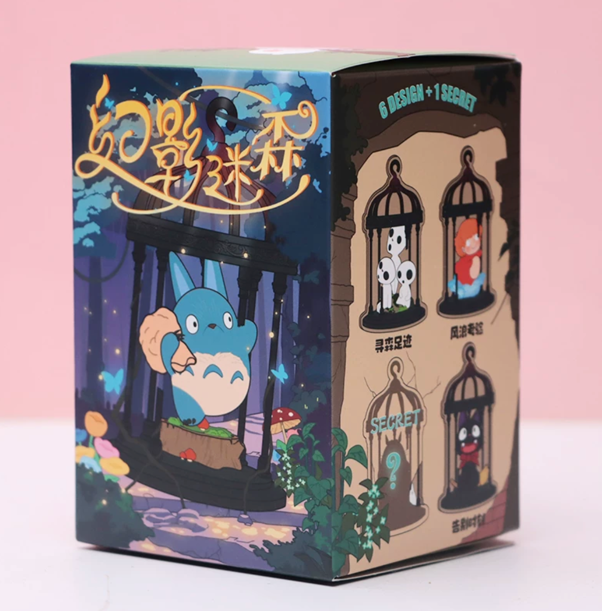 Phantom Forest Figure Blind Box