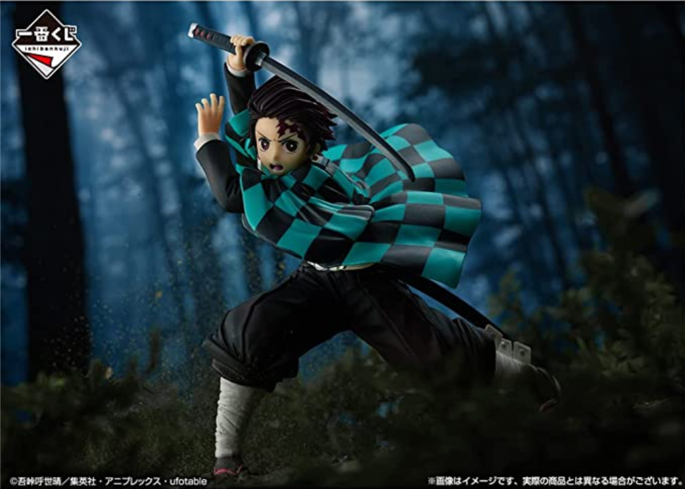 Figure - Demon Slayer - Tanjiro