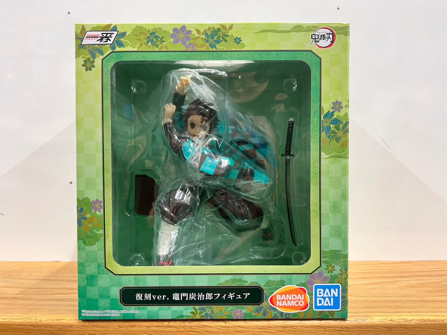 Figure - Demon Slayer - Tanjiro
