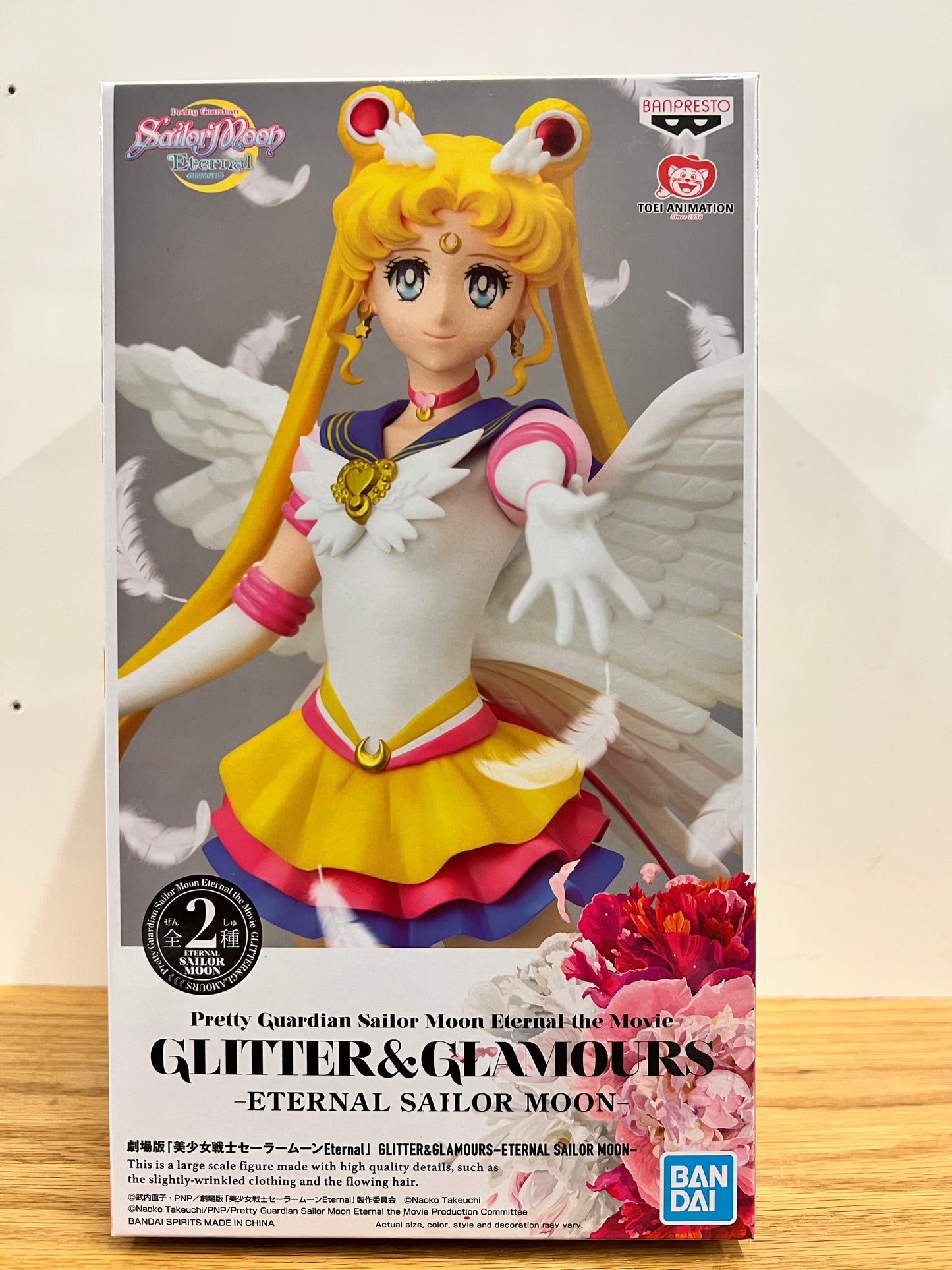 Figure - Sailor Moon - Sailor Moon