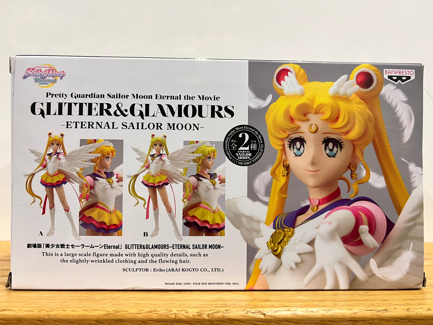 Figure - Sailor Moon - Sailor Moon