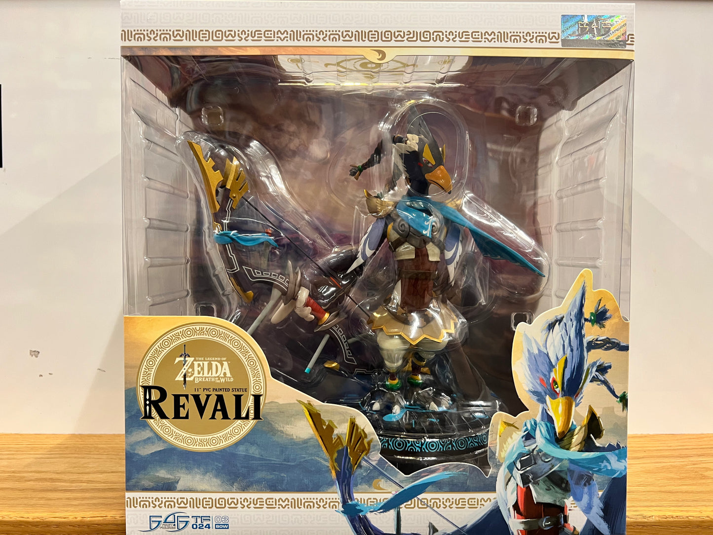 Figure - The Legend of Zelda - Revali
