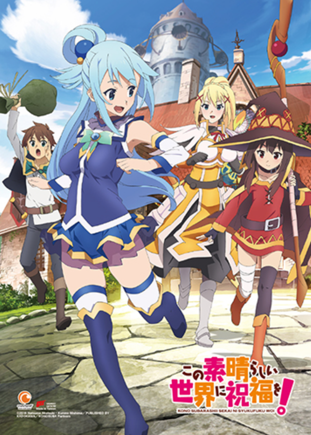 Wall Scroll - Konosuba - Key Art