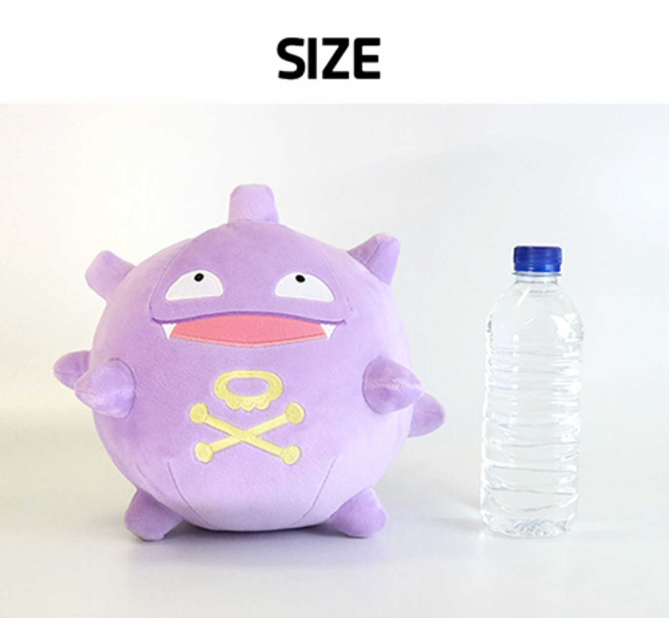 Pokemon Koffing 10" Soft Plush Stuffed Animal Toy Animated Plushies Doll Birthday Holiday Gifts