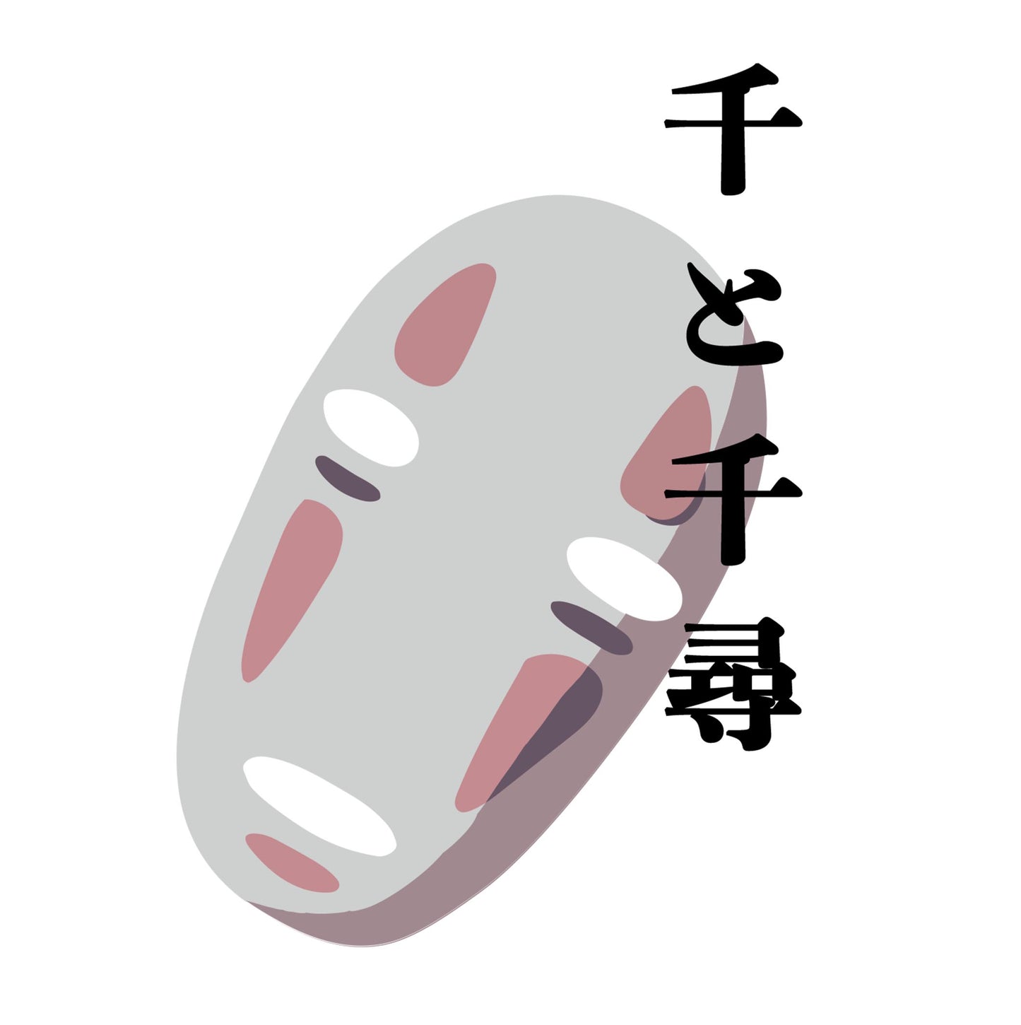 T-Shirt - No Face Kaonashi