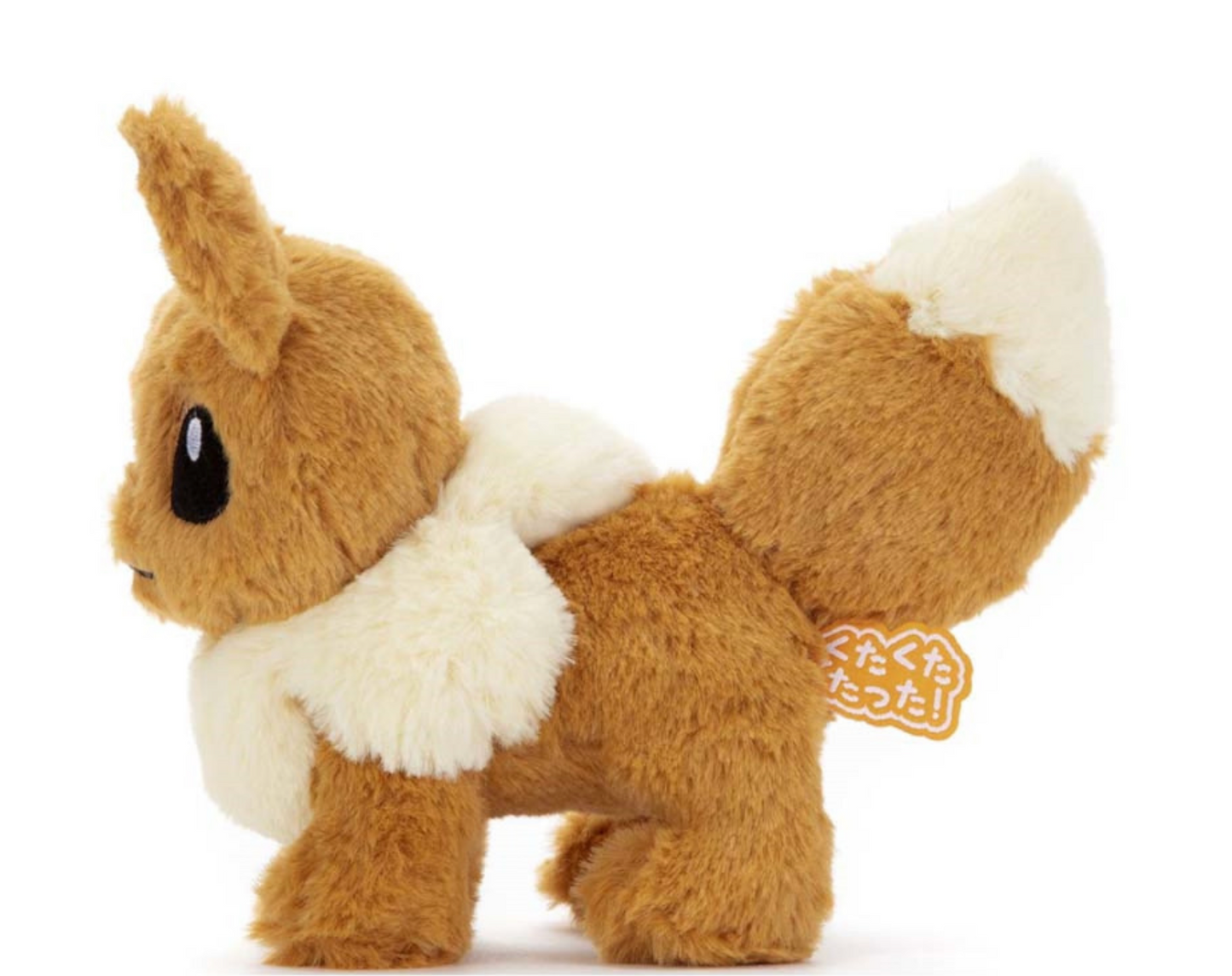 Eevee Small Pokemon Center Kuta Kuta Tatta Plush
