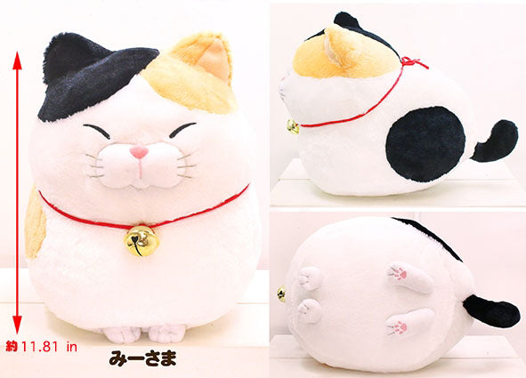 Amuse Cat 12“ Inch Me-sama Ultra-soft Stuffed Animals Adorable Hugging Pillow Plush