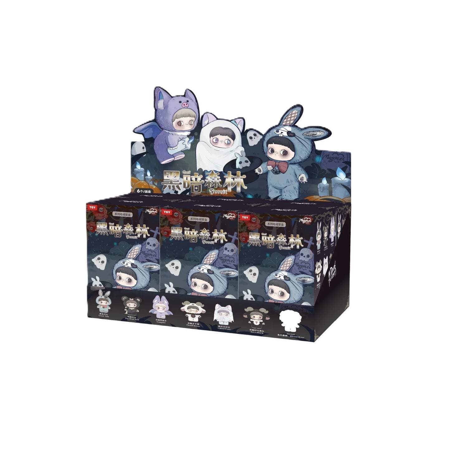 Hi Toy MayMei - V2 Dark Forest Series Plush Dolls Blind Box