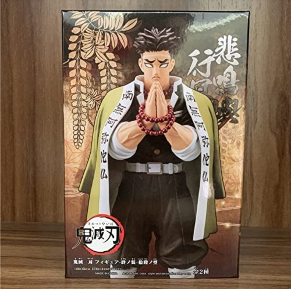 Figure - Demon Slayer - Himejima Bandai Spirits