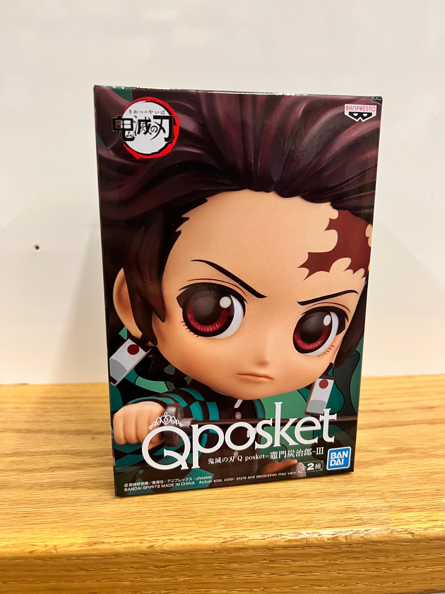 Figure - Demon Slayer - Tanjiro Qposket