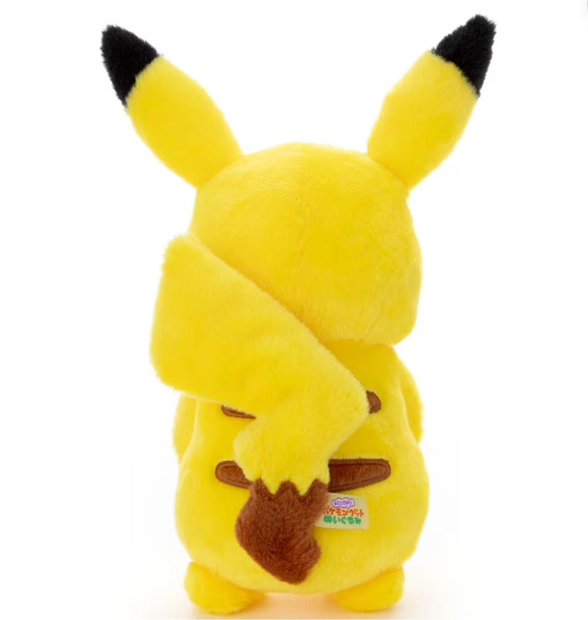 Pikachu Pokemon Center  I Choose You! Pokemon GET Plush