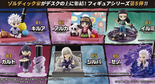 Hunter x Hunter: DesQ Desktop Hunter 5 Blind Box