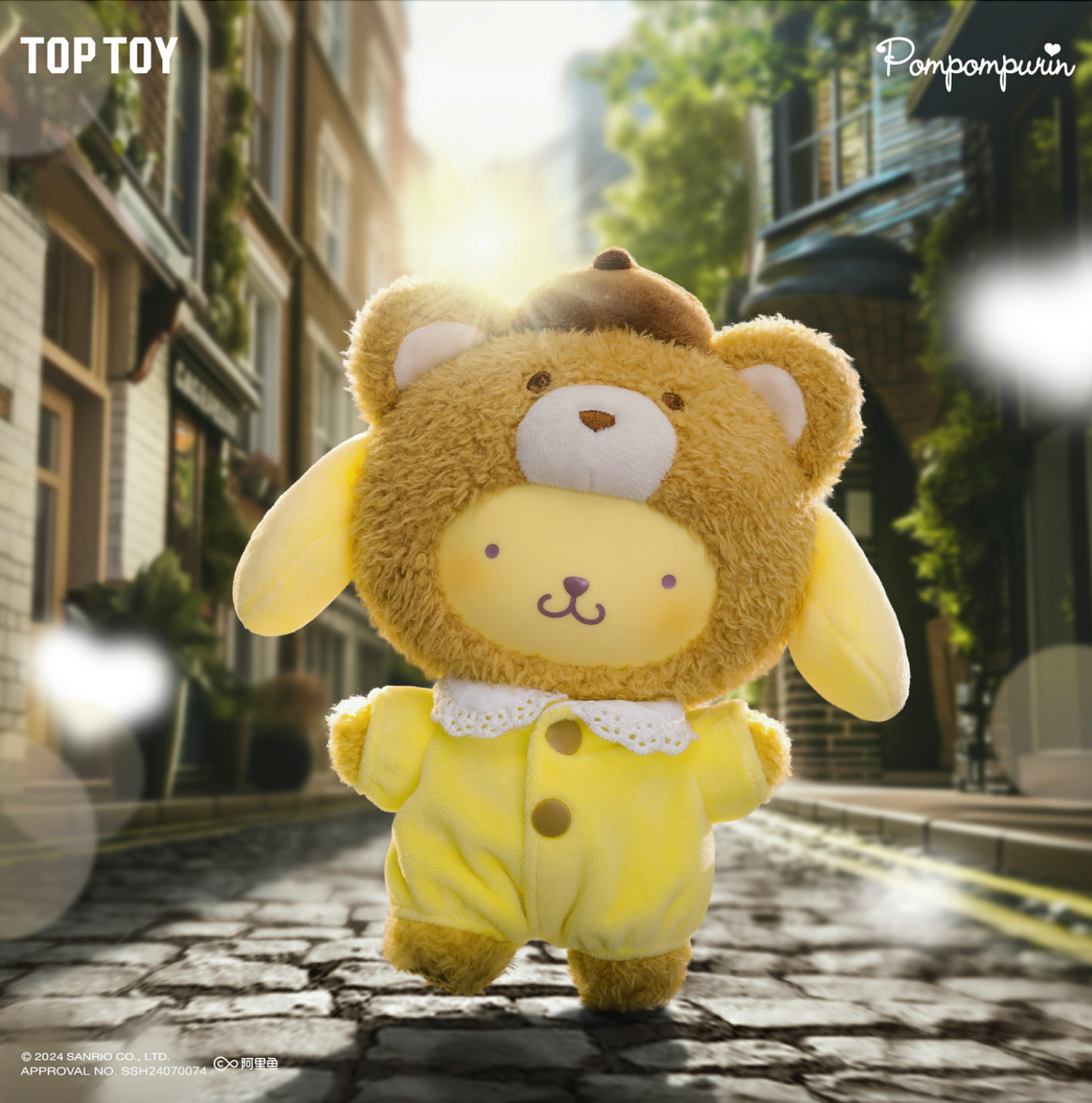 Top Toy Latte Baby Vinyl Plush Keychains Gift Blind Box