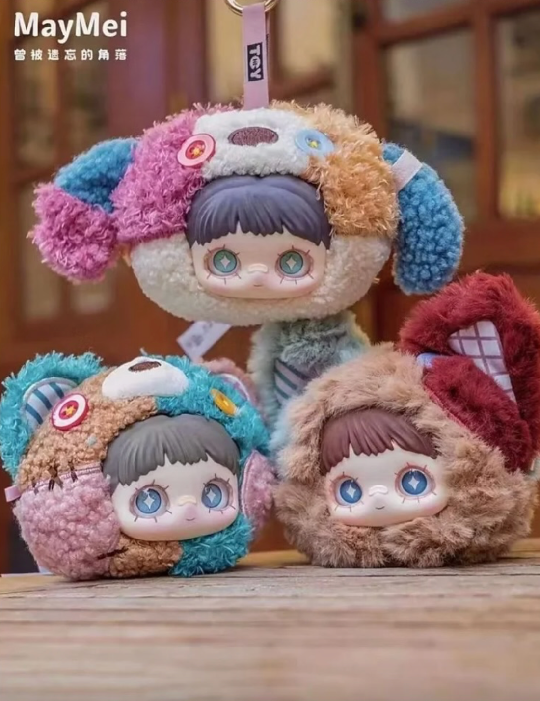 Hi Toy MayMei Once Forgotten Corners Series Vinyl Plush Blind Boxes