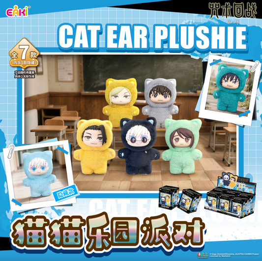 TOP TOY EAKI Jujutsu Kaisen Cat Ear Plushie Series Keychains Gift Blind Box