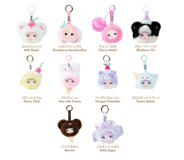 Nommi Sweetness 100% Series Plush Keychains Gift Blind Box