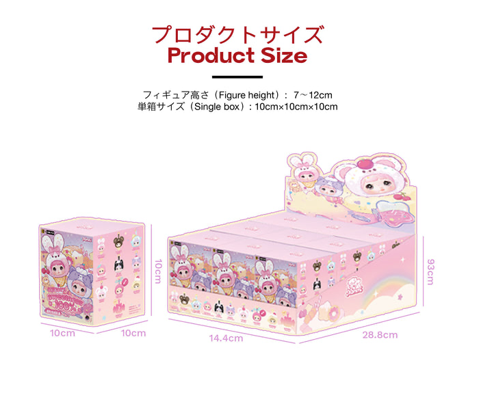 Nommi Sweetness 100% Series Plush Keychains Gift Blind Box