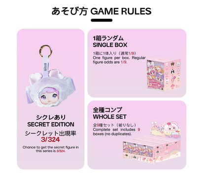 Nommi Sweetness 100% Series Plush Keychains Gift Blind Box