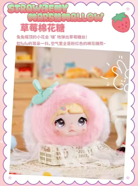 Nommi Sweetness 100% Series Plush Keychains Gift Blind Box