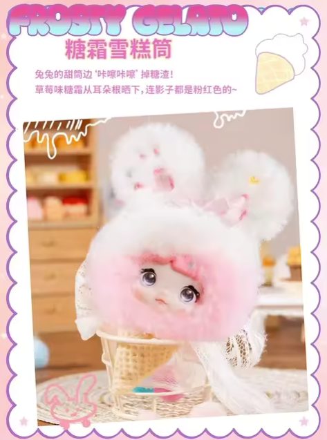 Nommi Sweetness 100% Series Plush Keychains Gift Blind Box
