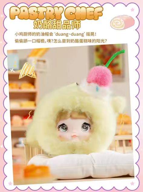 Nommi Sweetness 100% Series Plush Keychains Gift Blind Box