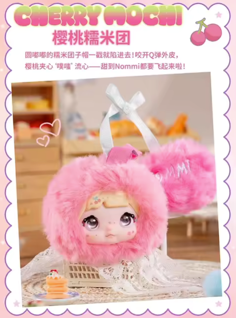Nommi Sweetness 100% Series Plush Keychains Gift Blind Box