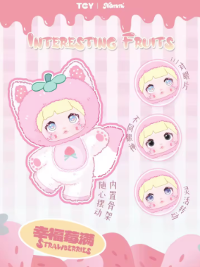 Hi Toy Nommi Interesting Funny Fruits Series Plush Blind Boxes