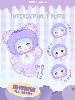Hi Toy Nommi Interesting Funny Fruits Series Plush Blind Boxes