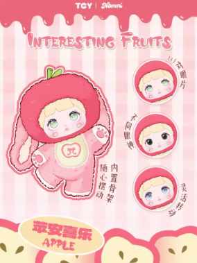 Hi Toy Nommi Interesting Funny Fruits Series Plush Blind Boxes