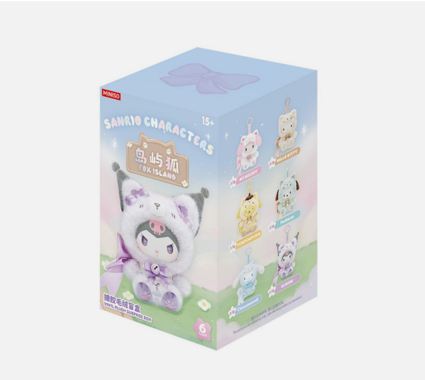 Sanrio Characters Fox Island Vinyl Plush Keychain Gift Blind Box