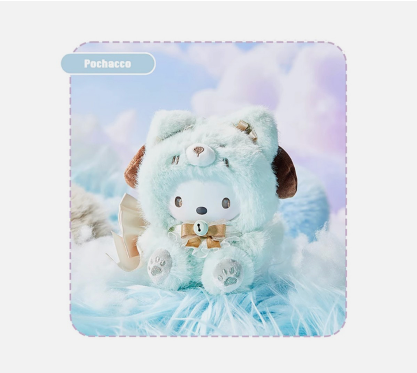 Sanrio Characters Fox Island Vinyl Plush Keychain Gift Blind Box