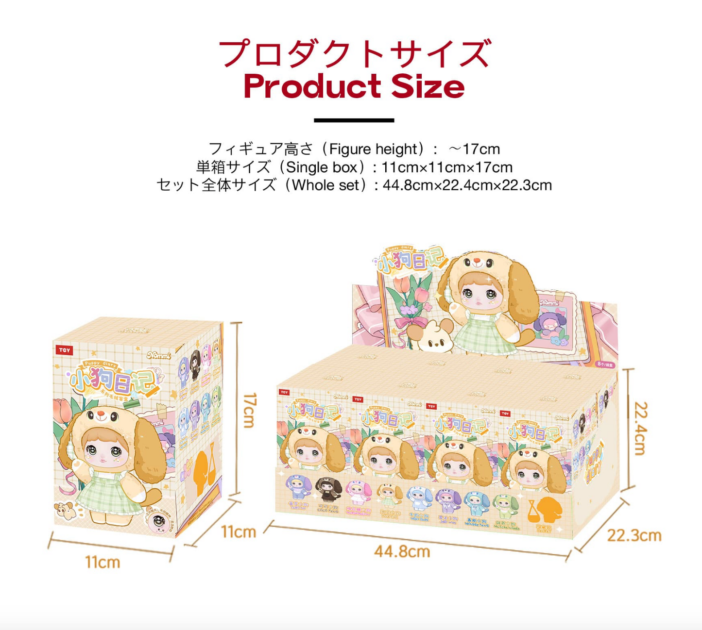 TopToy Nommi Puppy Diary Series Plush Keychain Blind Box