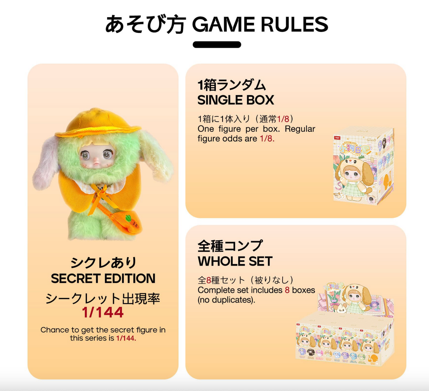 TopToy Nommi Puppy Diary Series Plush Keychain Blind Box