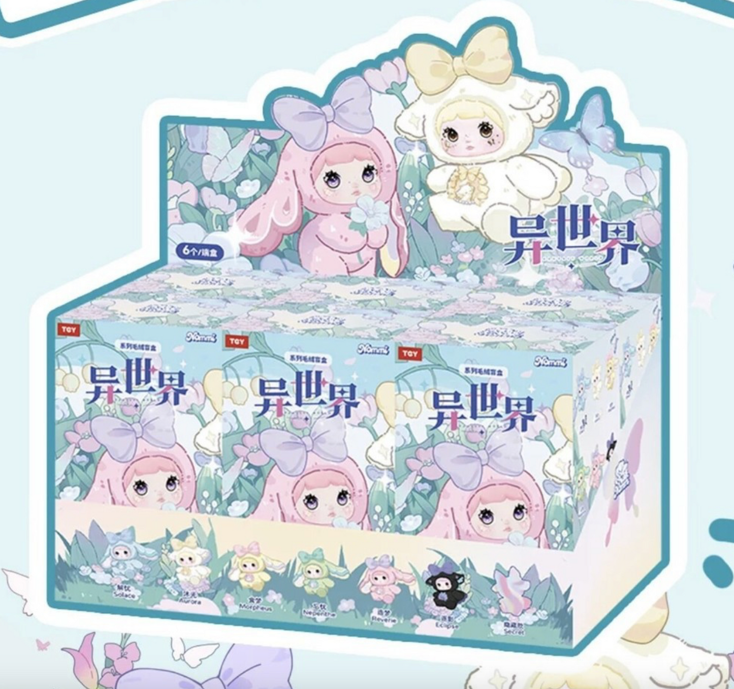 TopToy NOMMI Fantasy World Series Plush Keychain Blind Box