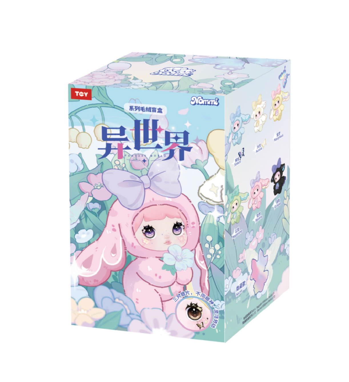 TopToy NOMMI Fantasy World Series Plush Keychain Blind Box