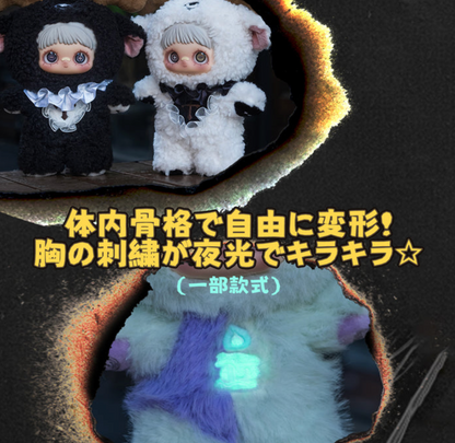 Hi Toy MayMei - V2 Dark Forest Series Plush Dolls Blind Box