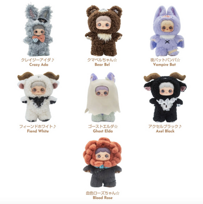Hi Toy MayMei - V2 Dark Forest Series Plush Dolls Blind Box