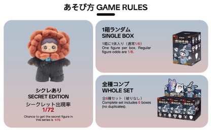 Hi Toy MayMei - V2 Dark Forest Series Plush Dolls Blind Box